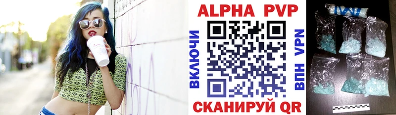 A PVP СК КРИС  Купить  Заинск 