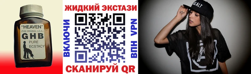 Купить где  Заинск  БУТИРАТ вода 