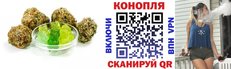 Купить где  Заинск  Печенье с ТГК марихуана 