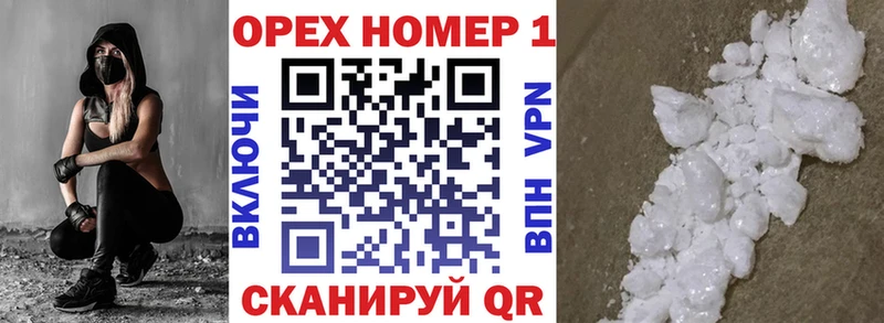 Кокаин 98%  Купить  Заинск 