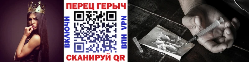 Героин Heroin  Купить где  Заинск 