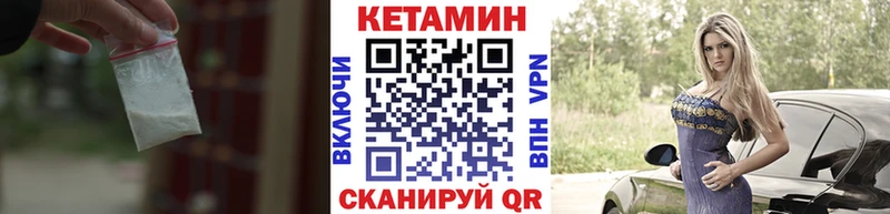 КЕТАМИН ketamine  Купить  Заинск 