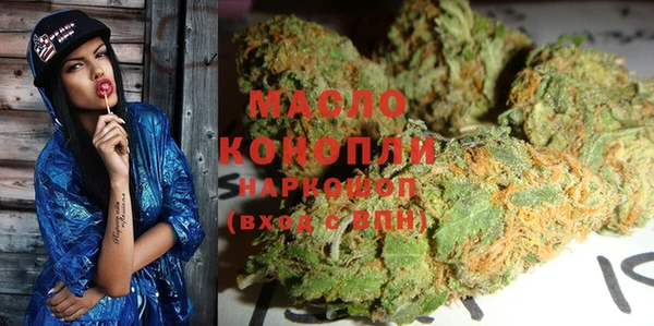 MDMA Туринск