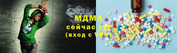 MDMA Туринск