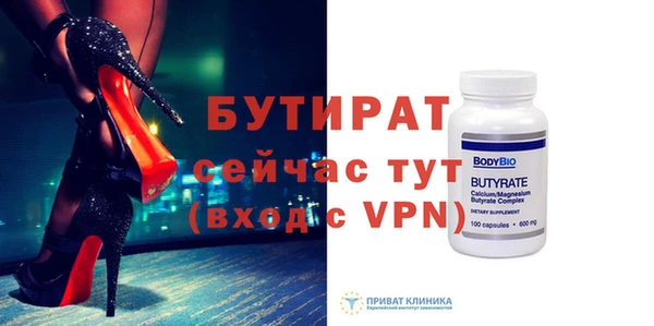 MDMA Туринск