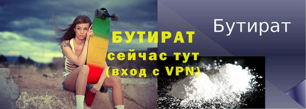 MDMA Туринск