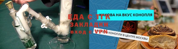 MDMA Туринск