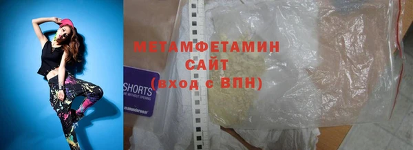 гидра Тутаев