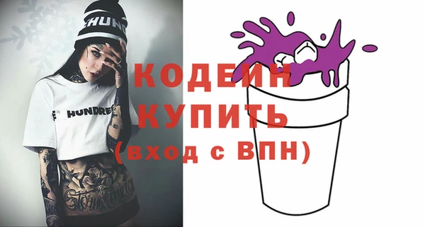 гидра Тутаев
