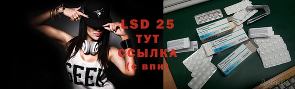 гидра Тутаев