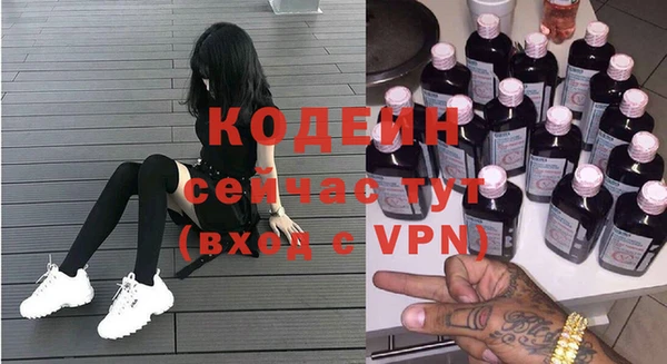 MDMA Туринск