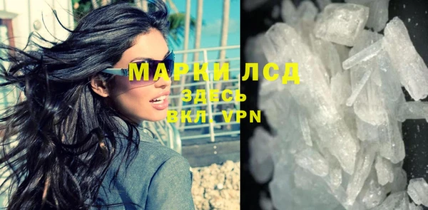 MDMA Туринск