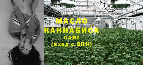 MDMA Туринск
