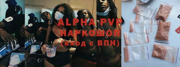 MDMA Туринск