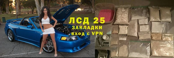 гидра Тутаев