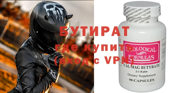 гидра Тутаев