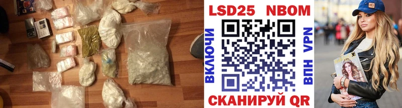 Лсд 25 экстази кислота  Купить  Заинск 