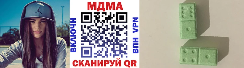 МДМА кристаллы  Купить  Заинск 