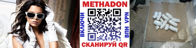 Купить  Заинск  МЕТАДОН мёд 