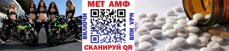 Метамфетамин мет  Купить где  Заинск 