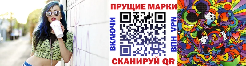 Купить закладки  Заинск  Наркотические марки 1,8мг 