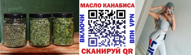 ТГК Wax  Купить  Заинск 
